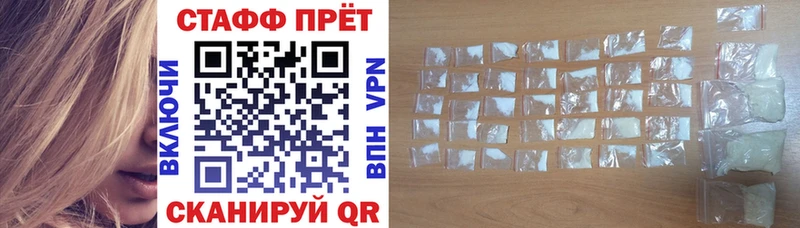 Как найти закладки Коммунар КОКАИН Меф Гашиш Alpha PVP МДМА omg tor Марихуана