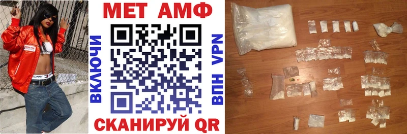 АМФ 98% Коммунар