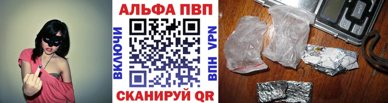 Alpha-PVP Соль Коммунар
