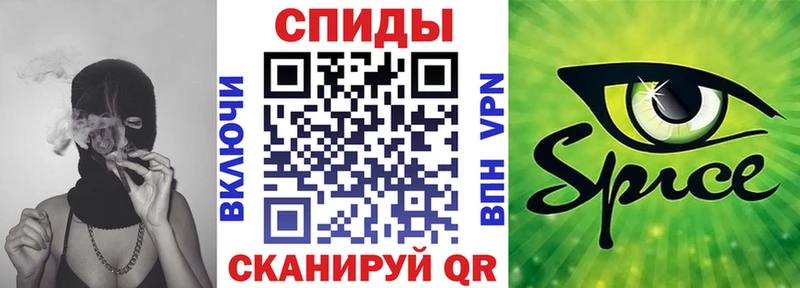даркнет Telegram  Коммунар  Бутират Butirat 
