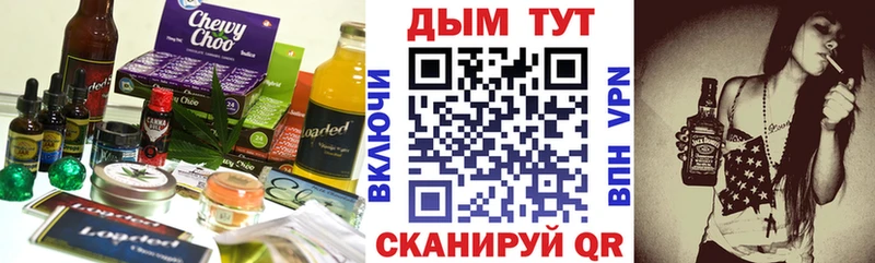Canna-Cookies конопля  Коммунар 