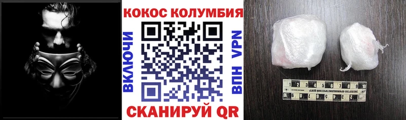 нарко площадка наркотические препараты  Коммунар  Кокаин Боливия 
