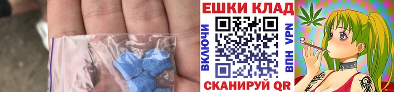 где можно купить наркотик Коммунар Экстази louis Vuitton