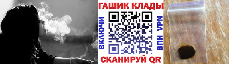 ГАШ hashish  купить наркотик  Коммунар 