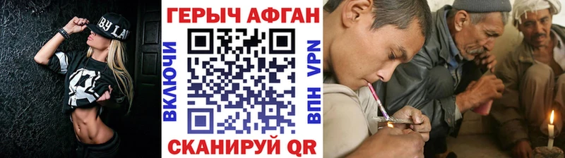 ГЕРОИН VHQ Коммунар