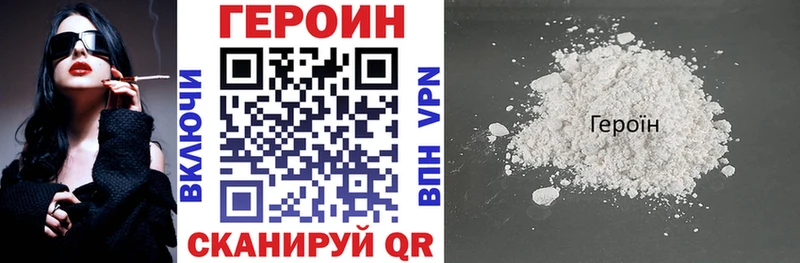 наркота  Коммунар  Героин афганец 