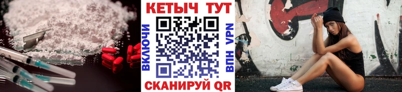 КЕТАМИН ketamine Коммунар