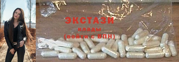 таблы Балабаново