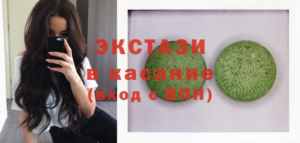 марки nbome Баксан