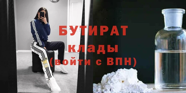 гидропоника Балахна