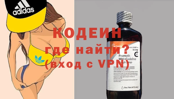 марки nbome Баксан