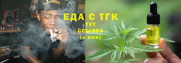 таблы Балабаново