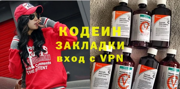 гидропоника Балахна