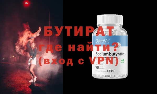 таблы Балабаново