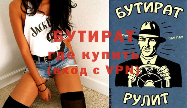 марки nbome Баксан