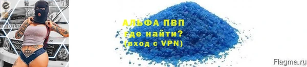 мяу мяу кристалл Киренск
