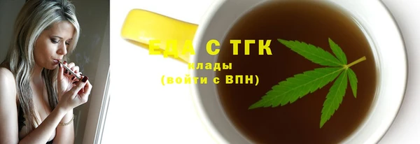 гидропоника Балахна