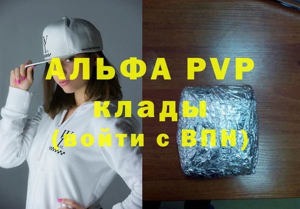 марки nbome Баксан