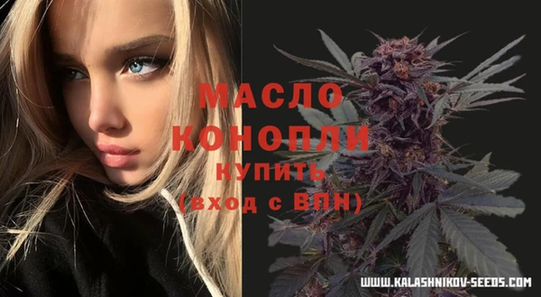 гидропоника Балахна