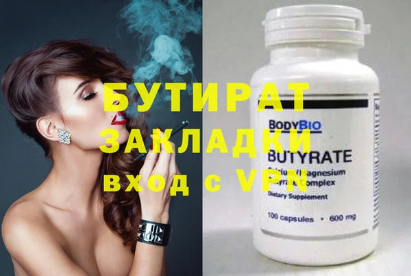 таблы Балабаново
