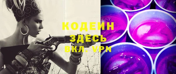марки nbome Баксан