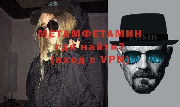 таблы Балабаново