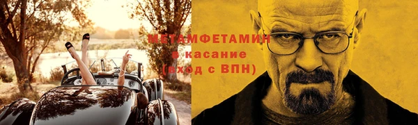 марки nbome Баксан