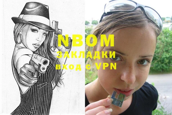 гидропоника Балахна