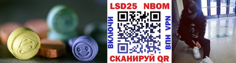 LSD-25 экстази кислота  Коммунар 