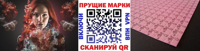 сколько стоит  Коммунар  Марки NBOMe 1500мкг 